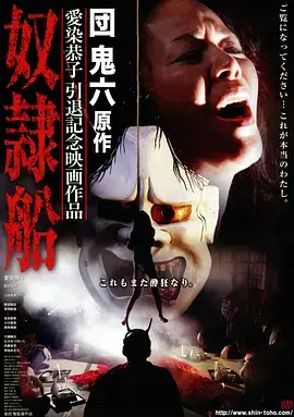 三体 电视剧 2023 杨磊