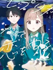 歌手2025 综艺 2025 洪啸