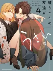 向往的生活 综艺 2025 王征宇